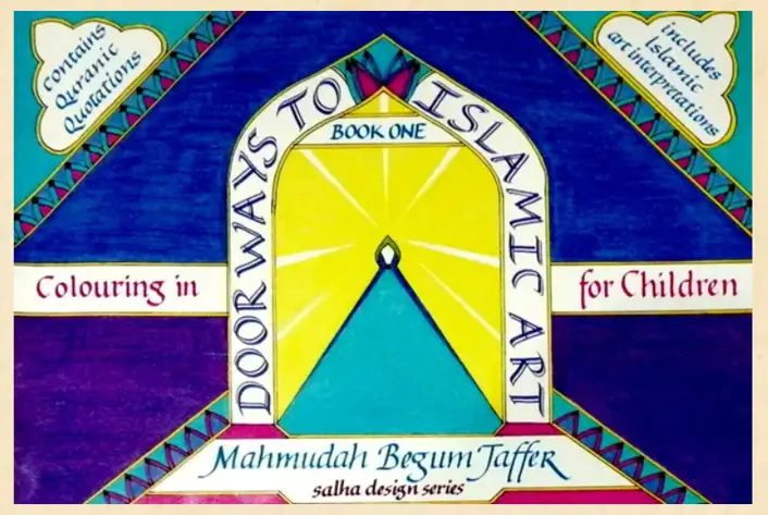 Doorways to Islamic Art, Book One cover